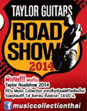 Taylor Guitars Road Show 2014