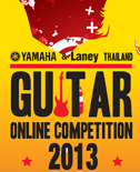 Yamaha online Folk Song Competition 2013