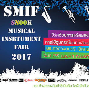 Snook Musical Instrument Fair 2017