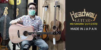 Headway HD Sakura Guitar