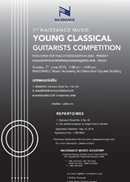 Young Classical Guitarists Competition