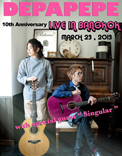 DEPAPEPE 10 Anniversary Live In Bangkok