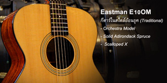 Eastman E10OM