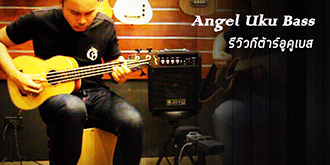 Angel Uku Bass